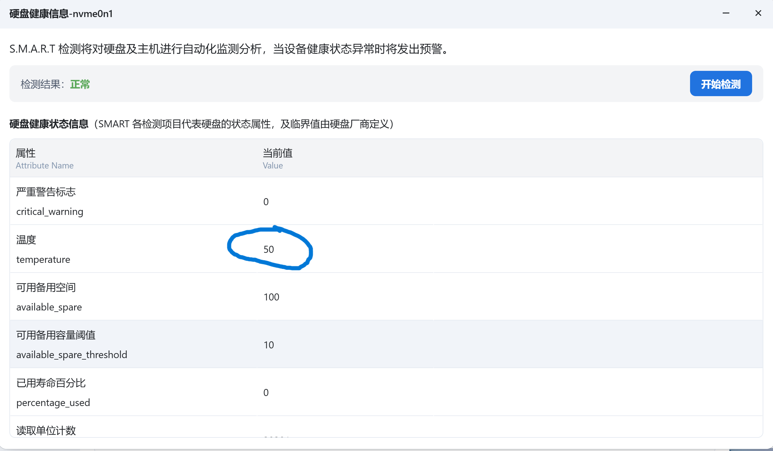 微信图片_20250324101026.png