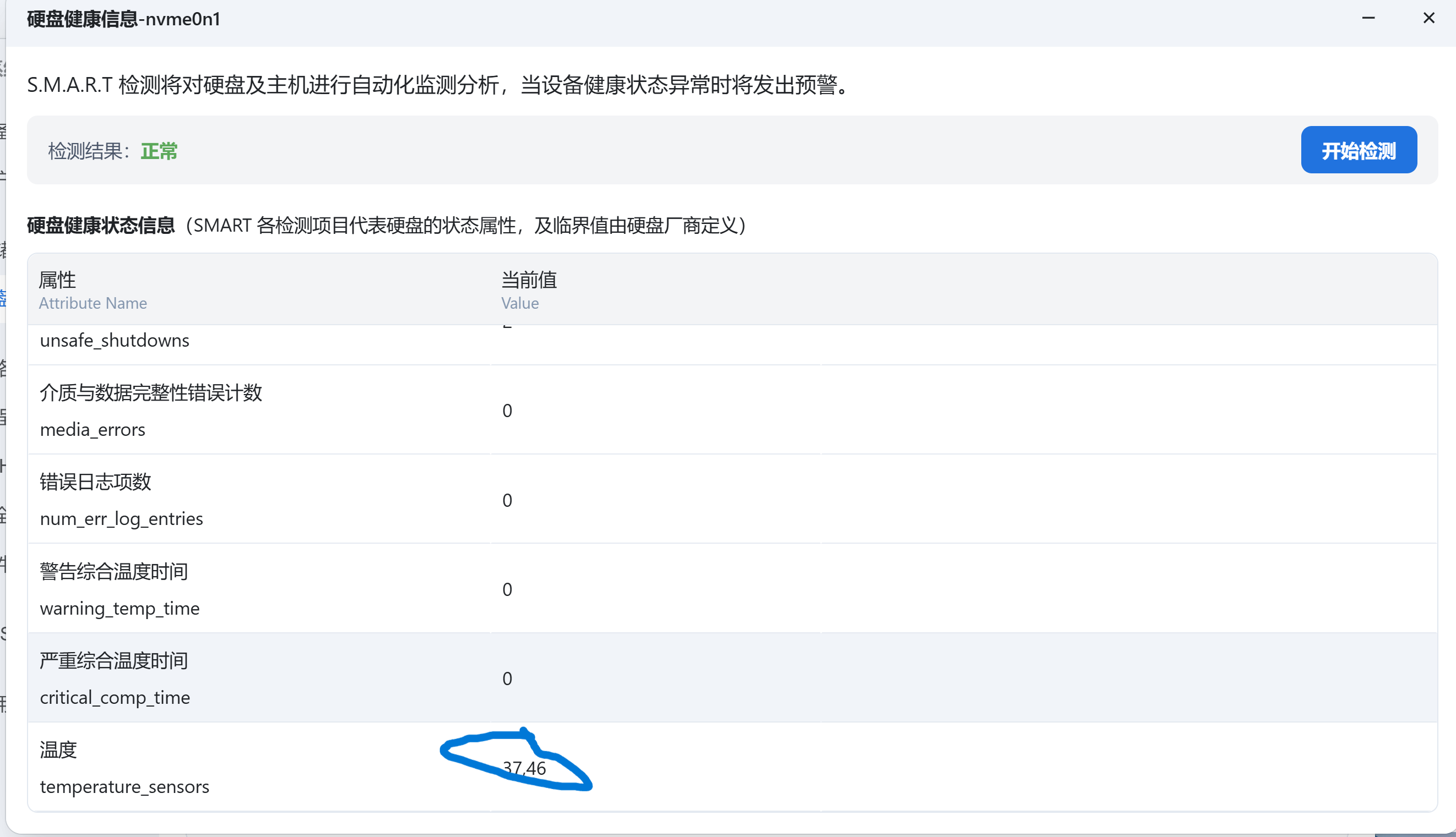 微信图片_20250324101032.png
