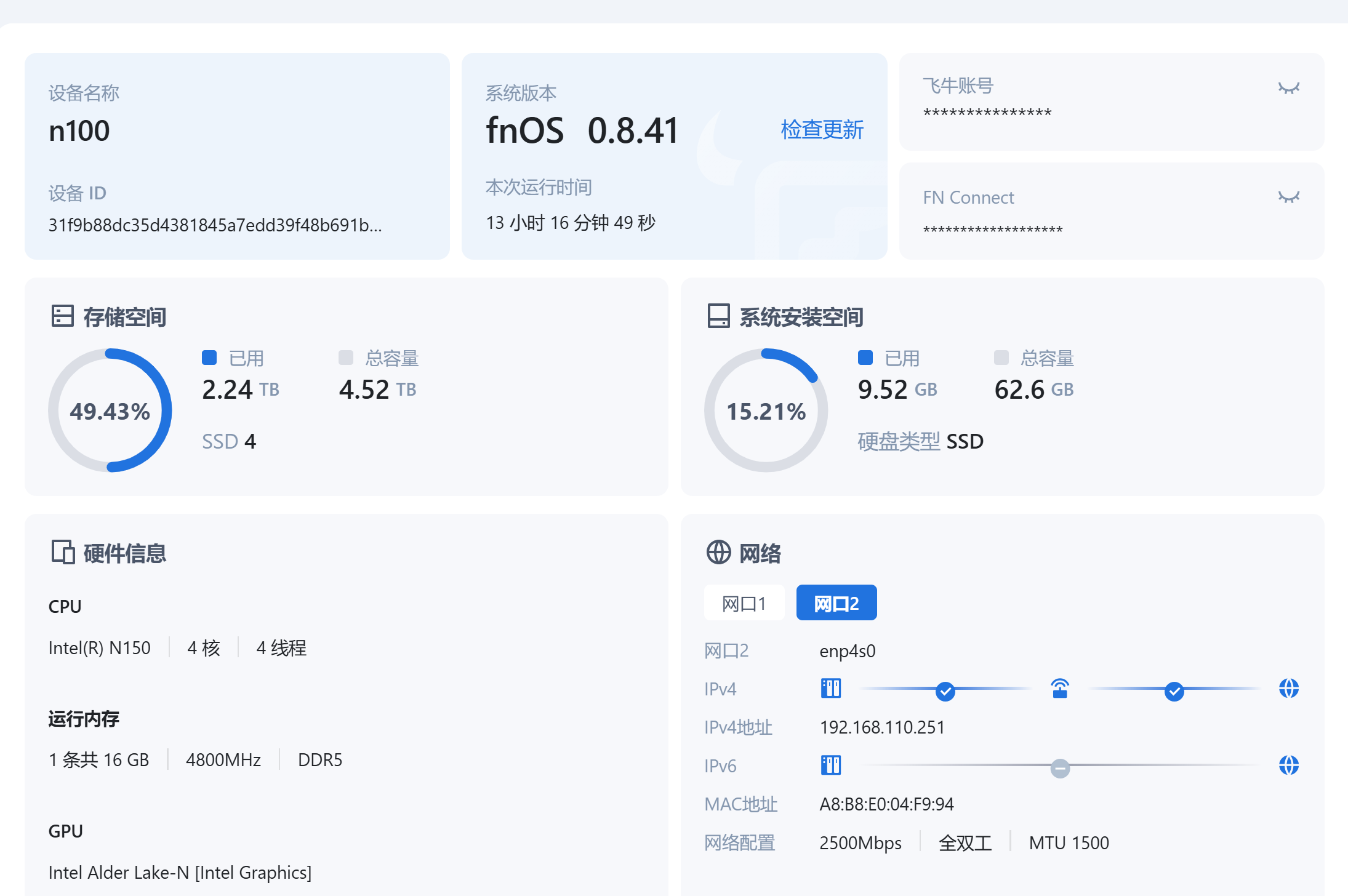 微信图片_20250324103641.png