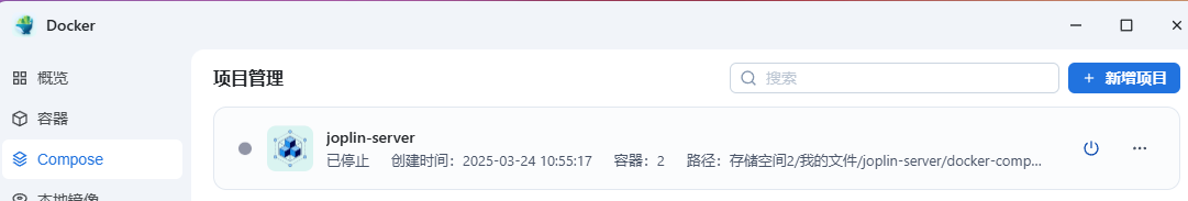 项目截图.png