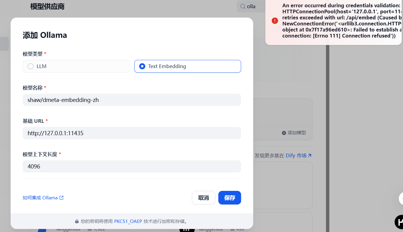 屏幕截图2025-03-24203130.png