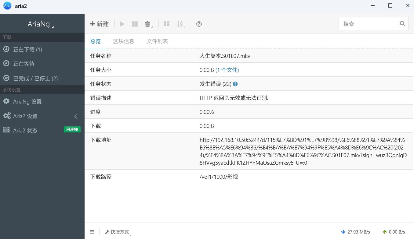 屏幕截图_25-3-2025_162235_192.168.10.50.jpeg