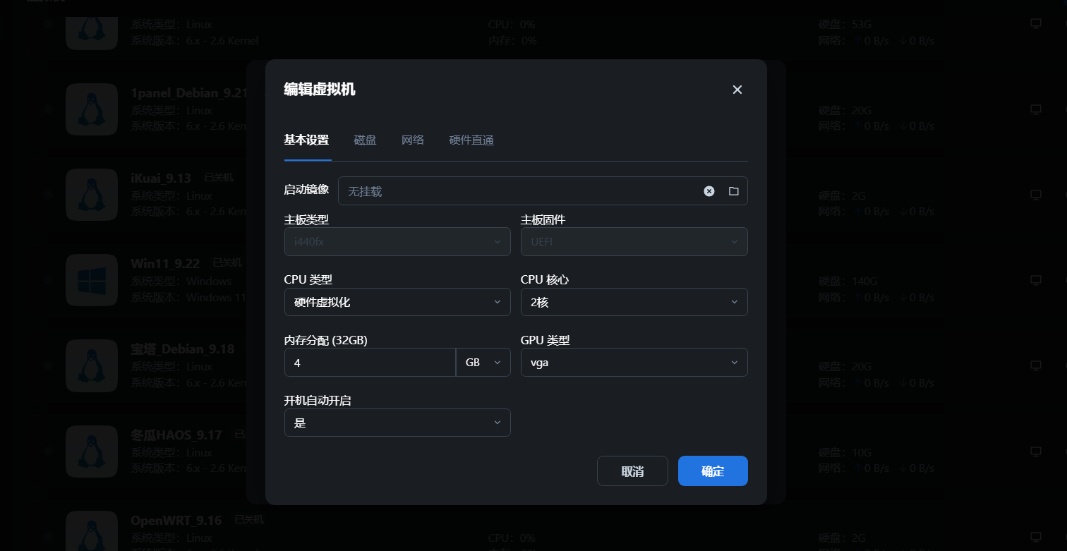 屏幕截图2025-03-25231319.png