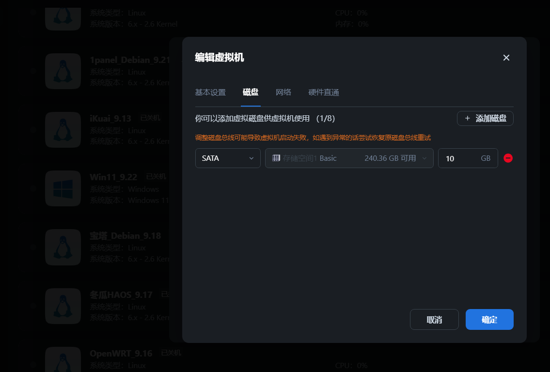 屏幕截图2025-03-25231329.png