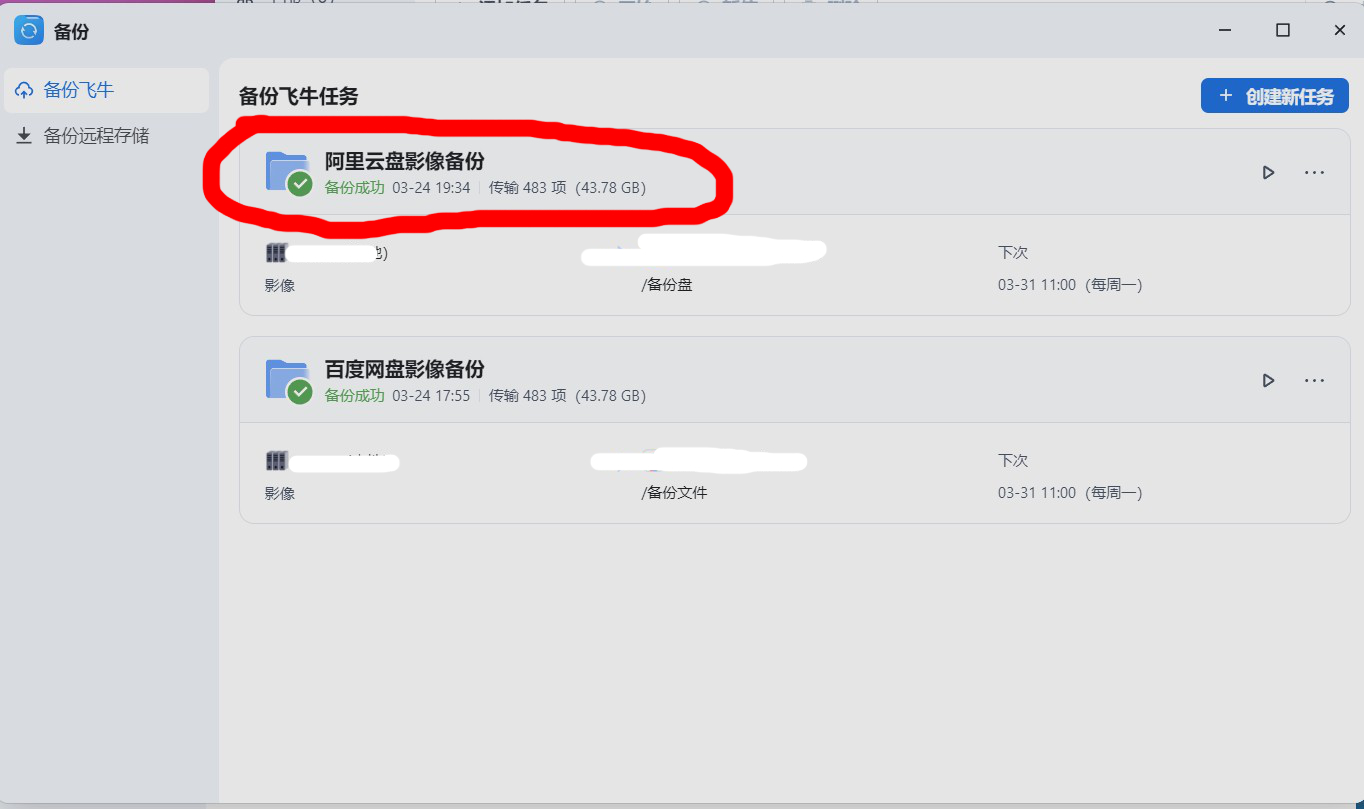 360截图20250326112531606-1.jpg