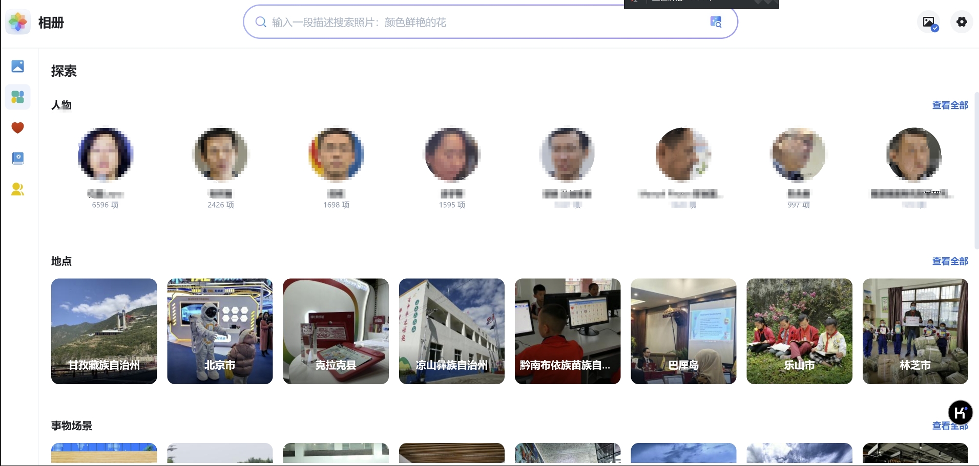微信截图_20250326142606.jpg