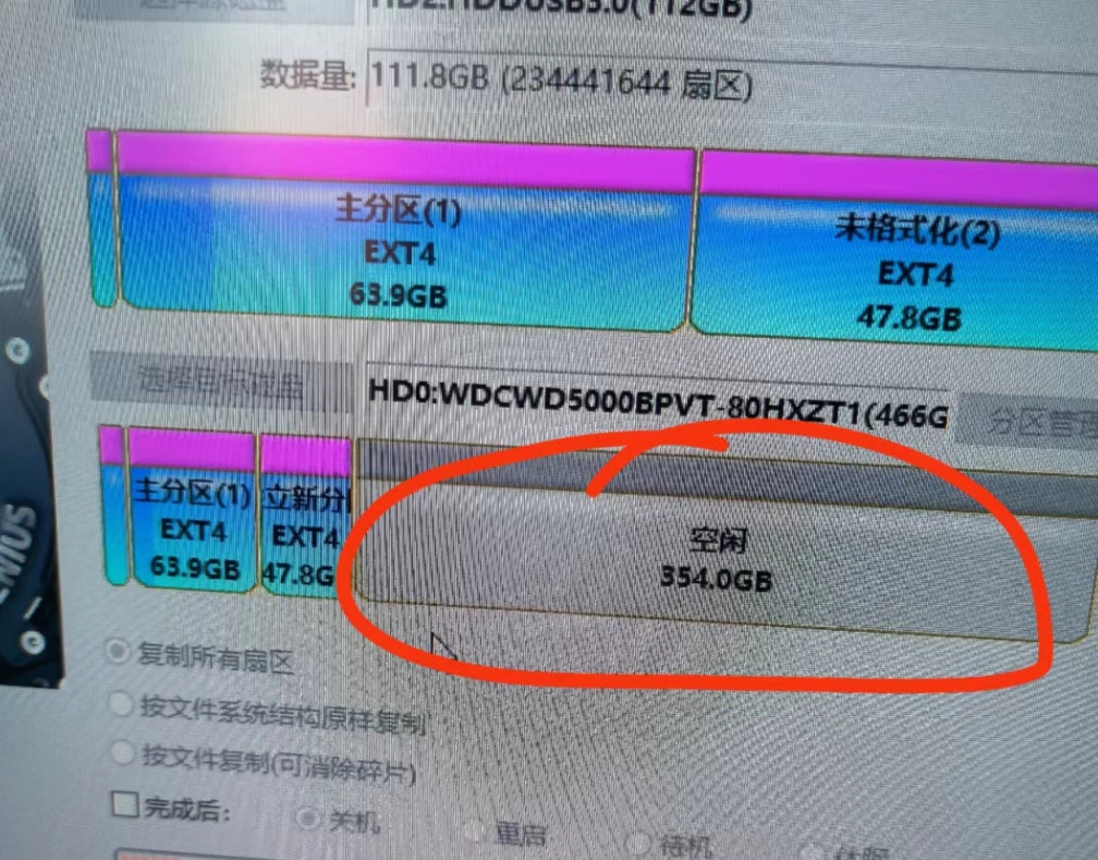 微信截图_20250326185249.png
