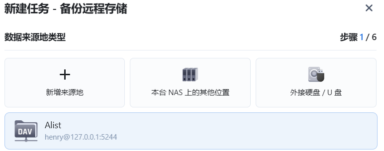 屏幕截图2025-03-26191749.png