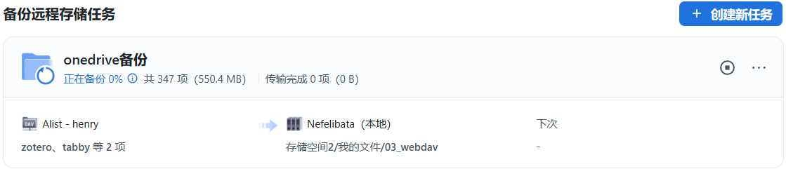 屏幕截图2025-03-26191512.png