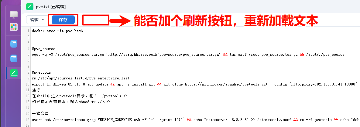 PixPin_2025-03-26_20-15-58.png