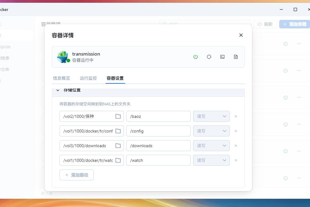 微信图片_20250326210022.png