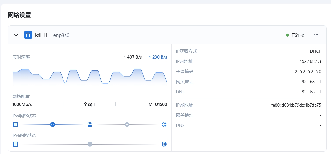 微信截图_20250326232645.png