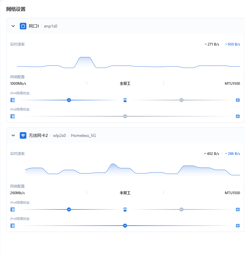 屏幕截图2025-03-27073428.png