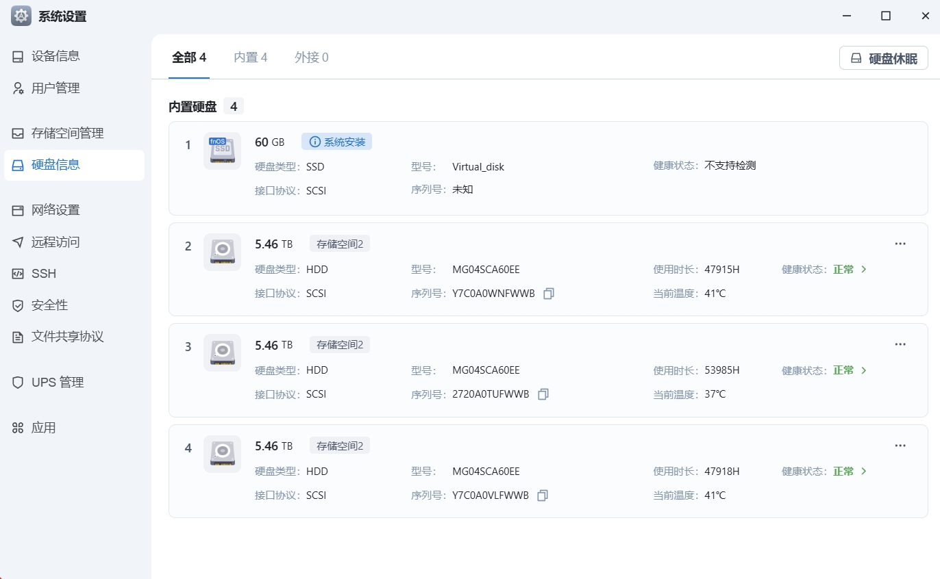 微信截图_20250327085920.png 微信截图_20250327085920.png