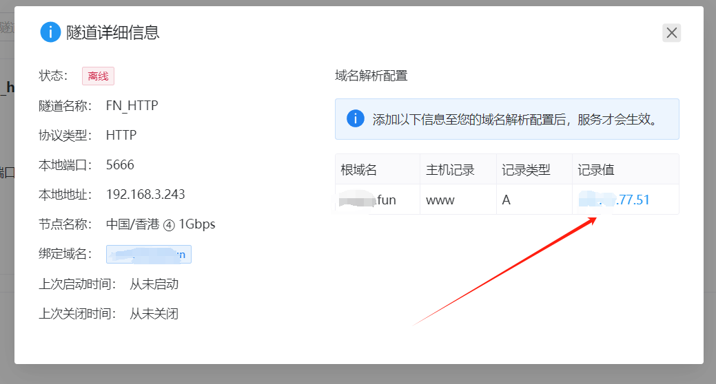 微信图片_20250327104722.png