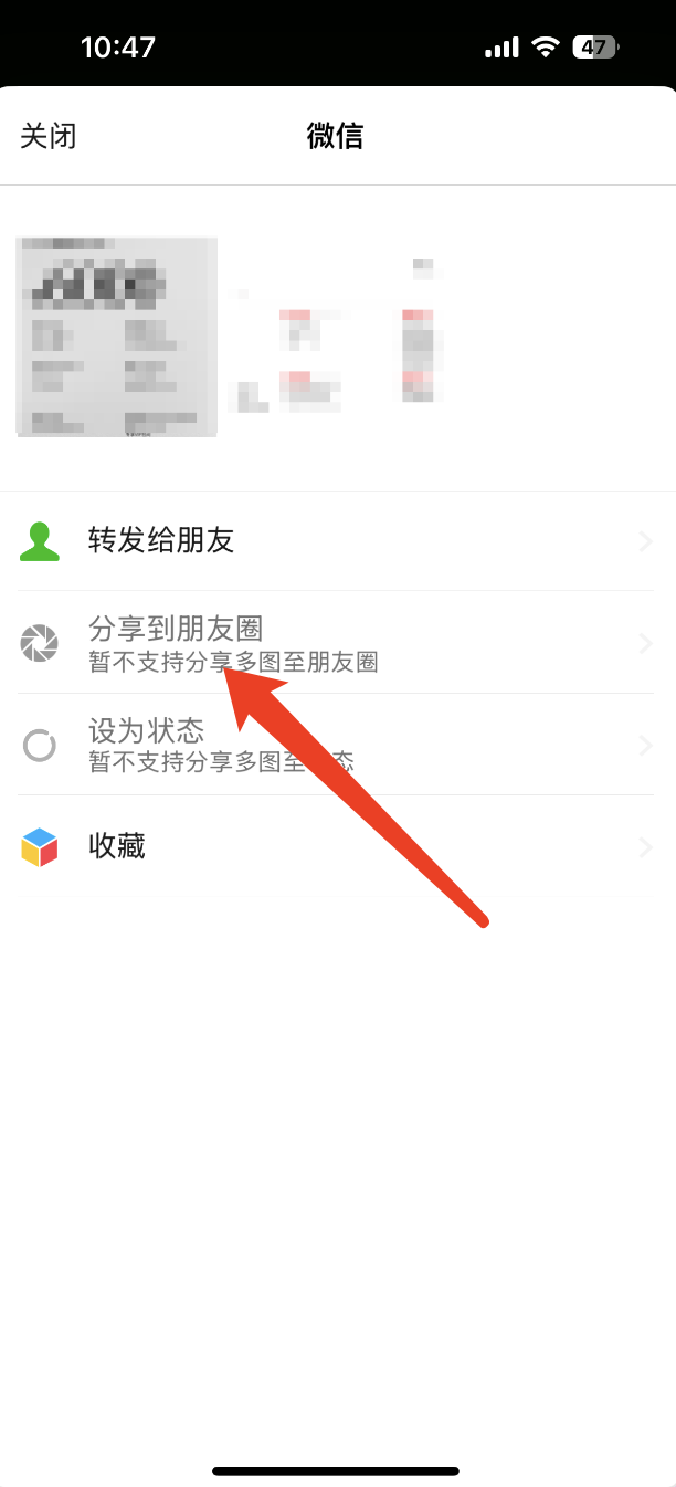 WX20250327-104925@2x.png