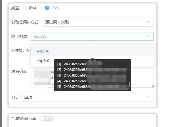 ipv6.png