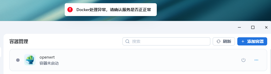 屏幕截图2025-03-27225726.png