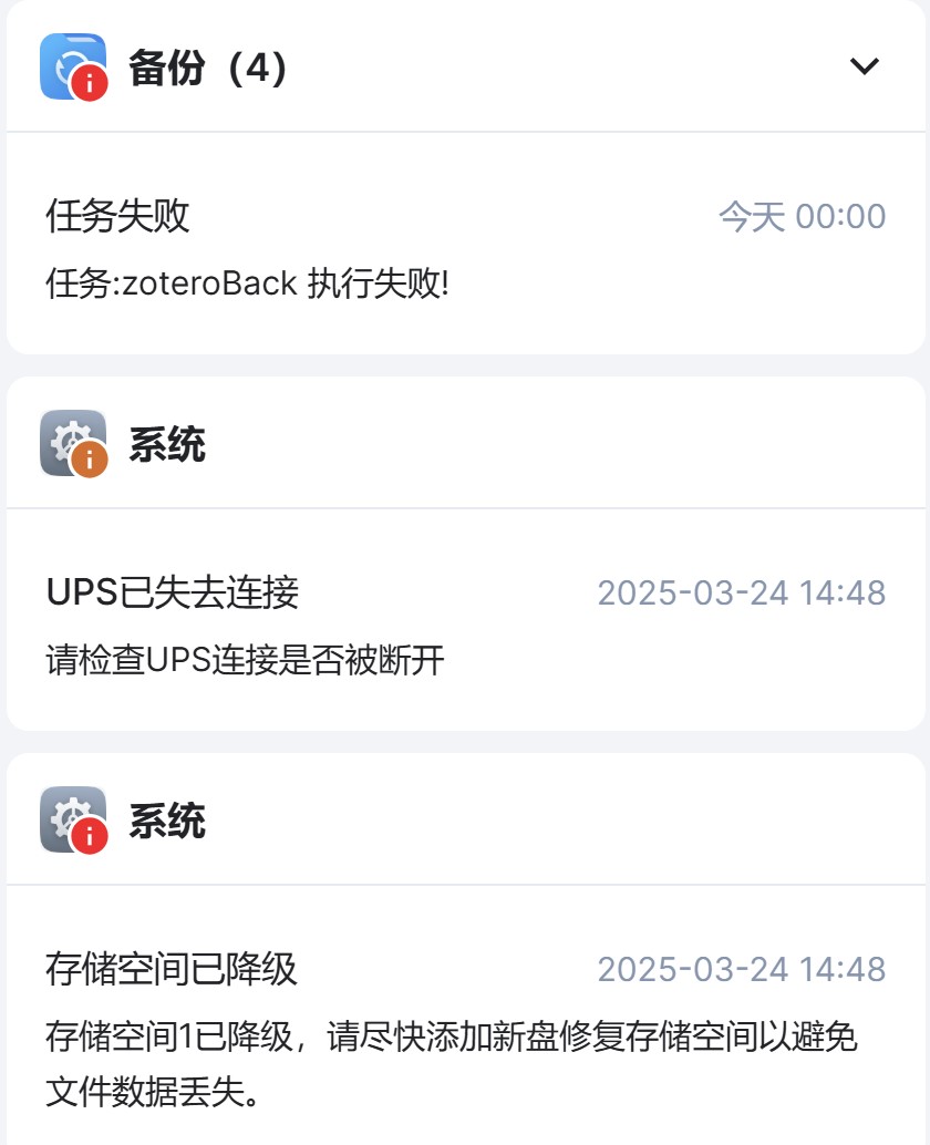屏幕截图2025-03-28084139.jpg