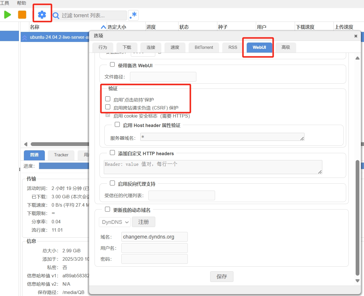 截图_20250328085621.png