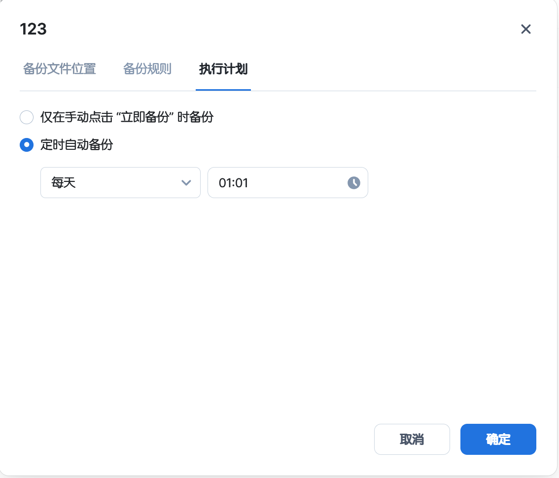 QQ20250328-105910.png