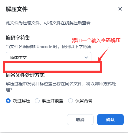 QQ截图20250328182833.png