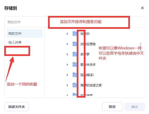 QQ截图20250328183309.png