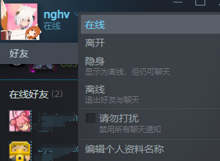 QQ截图20250328184113.png