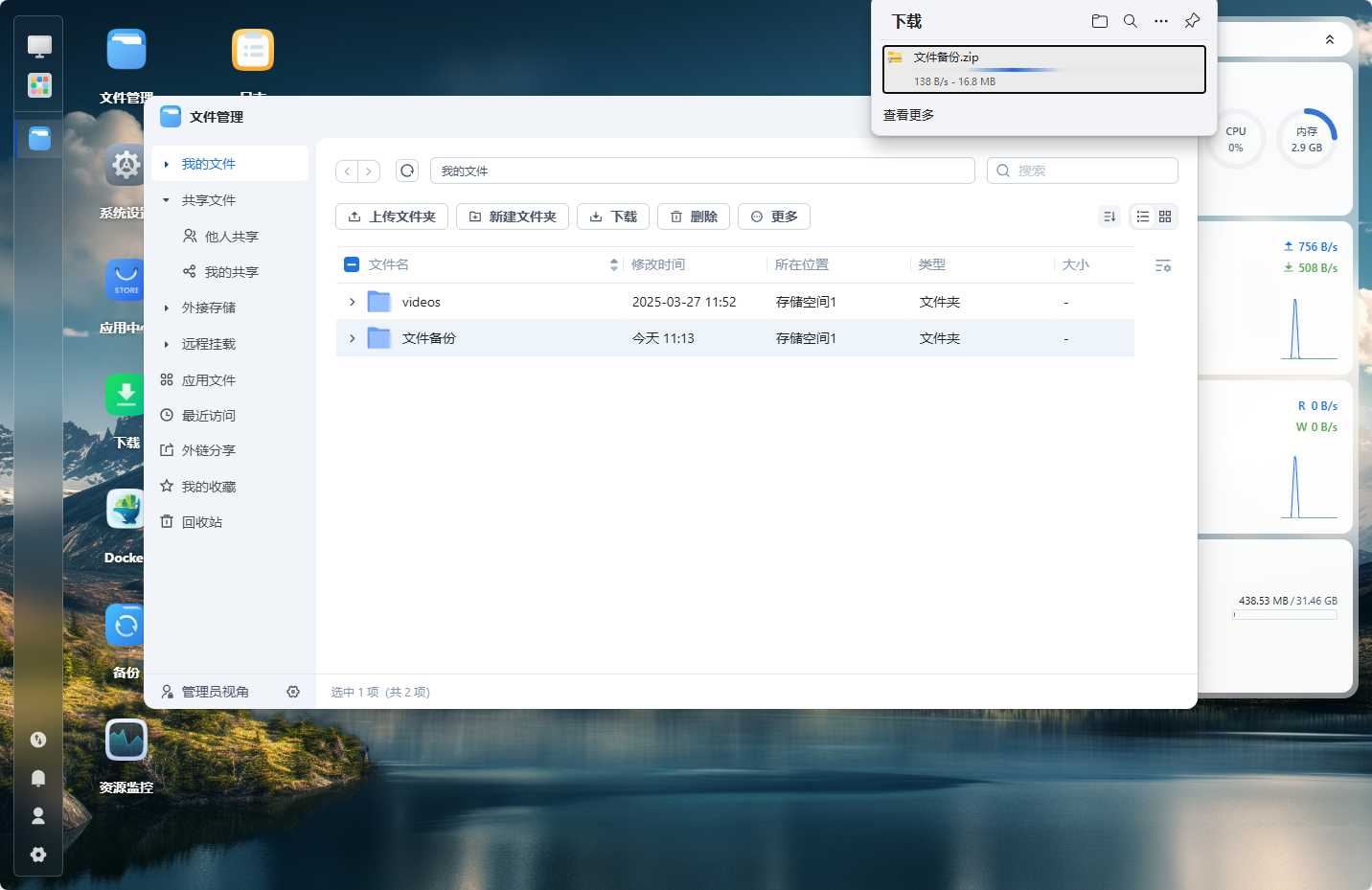 Snipaste_2025-03-29_11-57-23.png