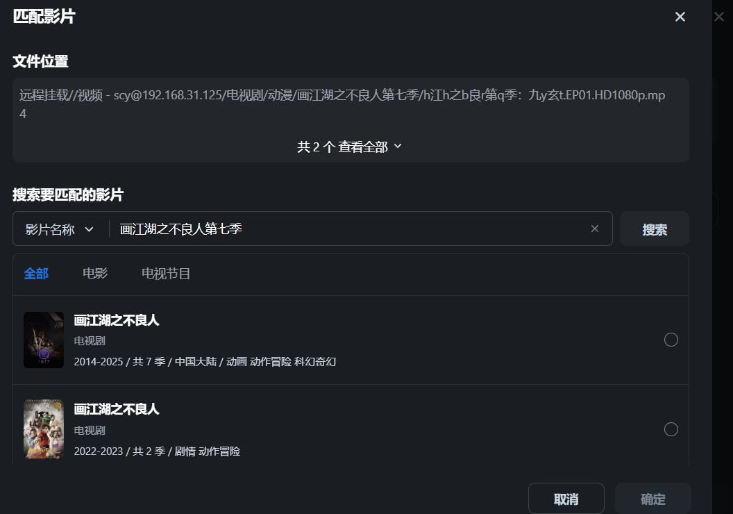 360截图20250329234241794.jpg