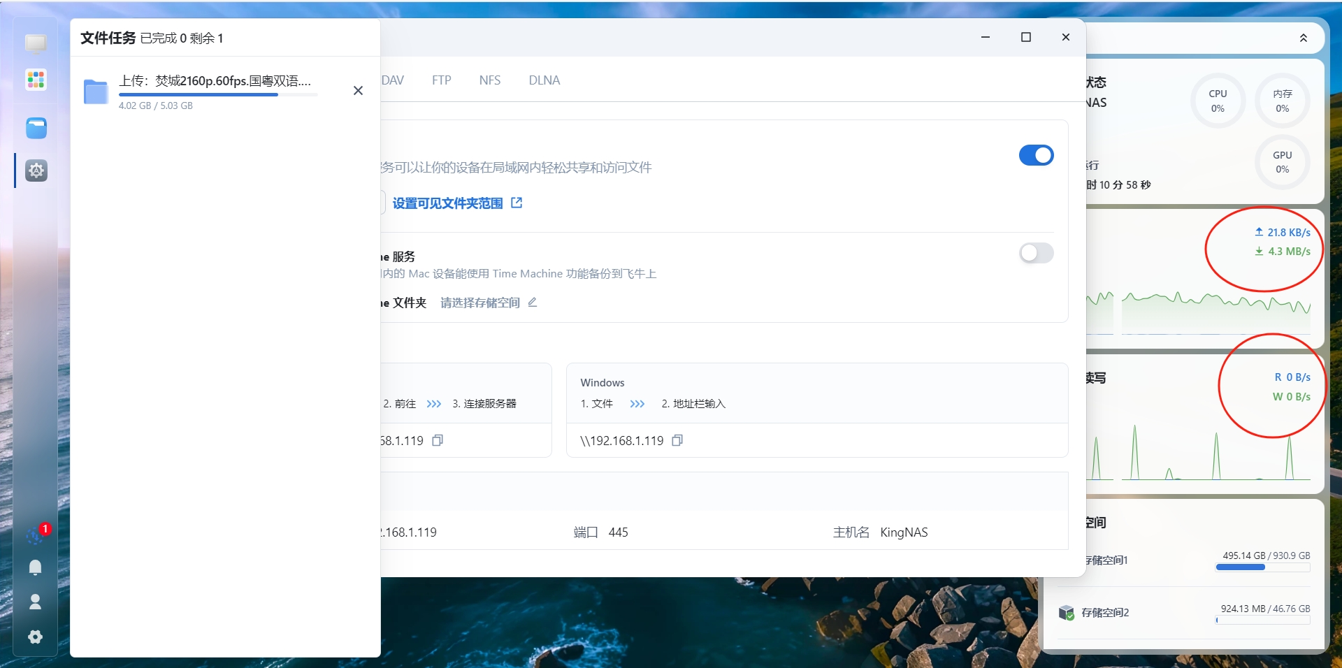 飞牛2.jpg