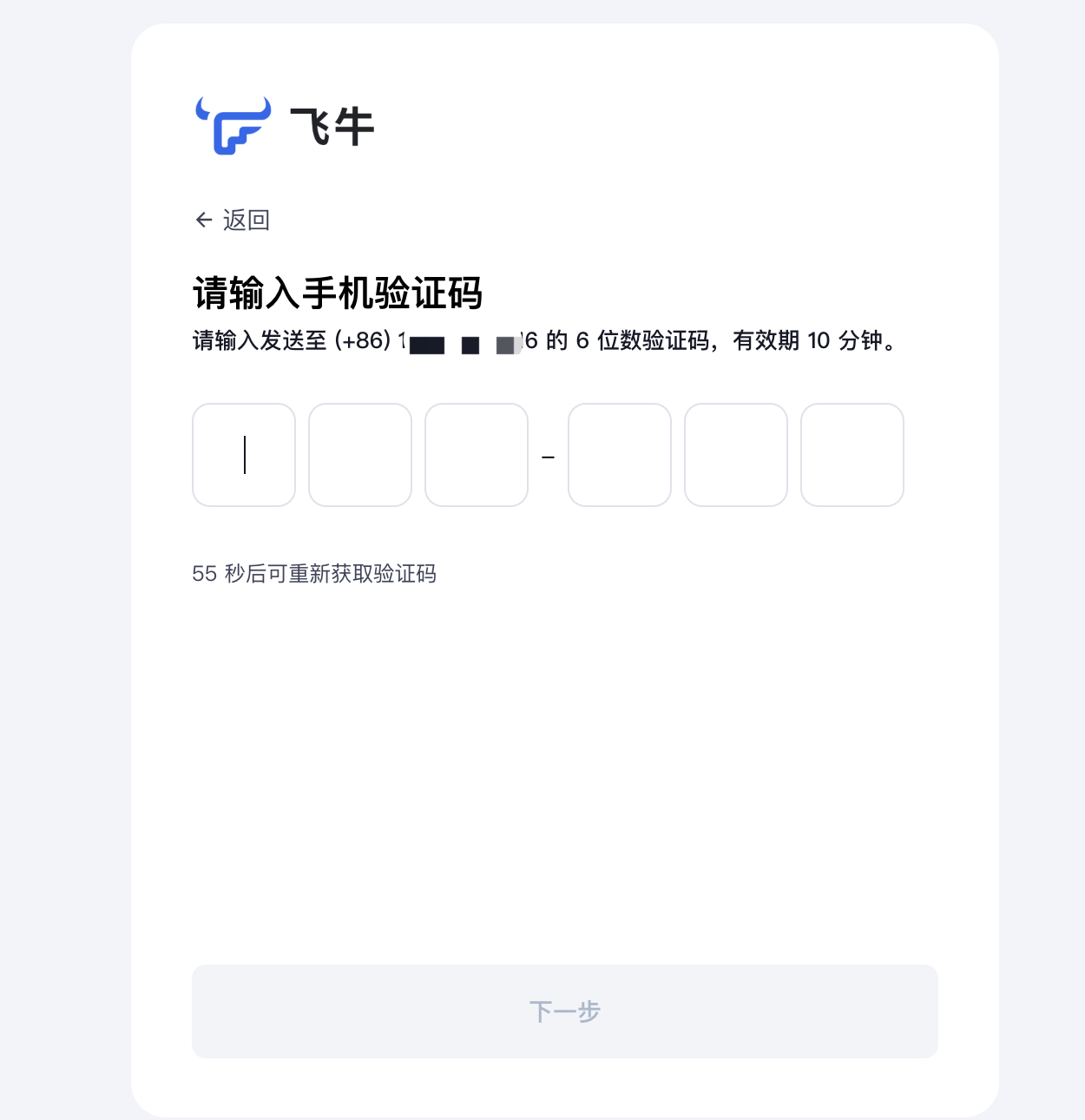 WX20250330-173535@2x.png
