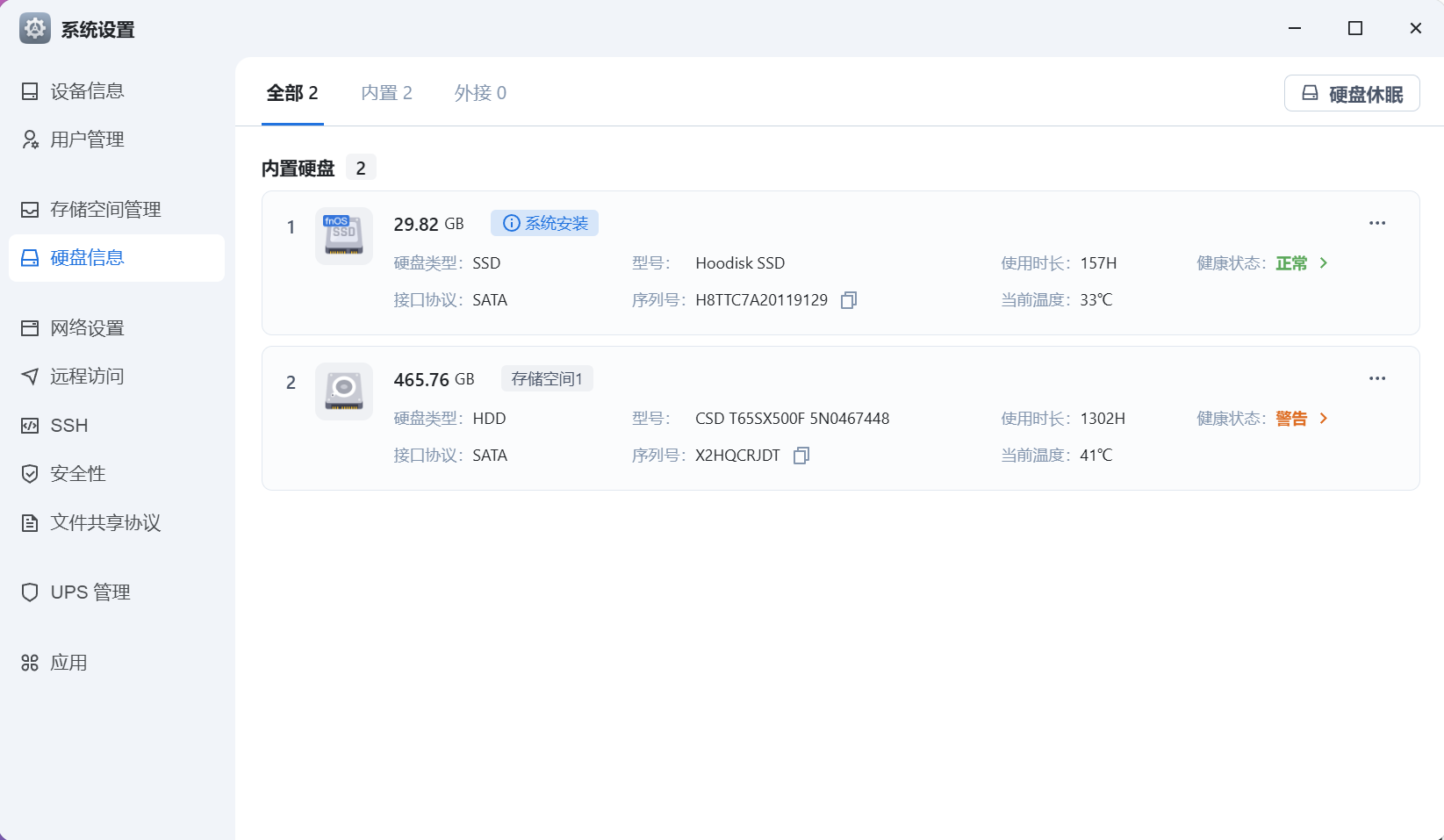 QQ20250330-173750.png QQ20250330-173750.png