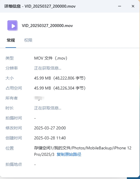 微信截图_20250331094555.png