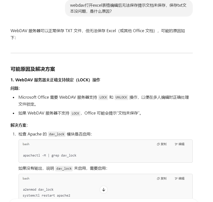 微信截图_20250331121408.png