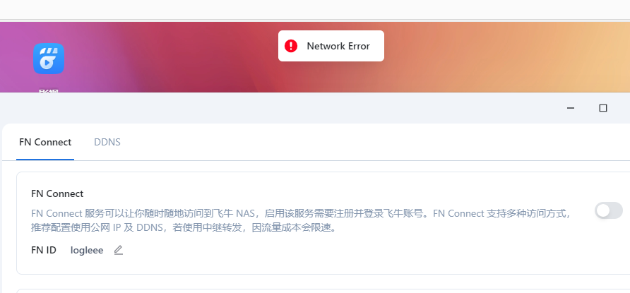 微信图片_20250331134755.png