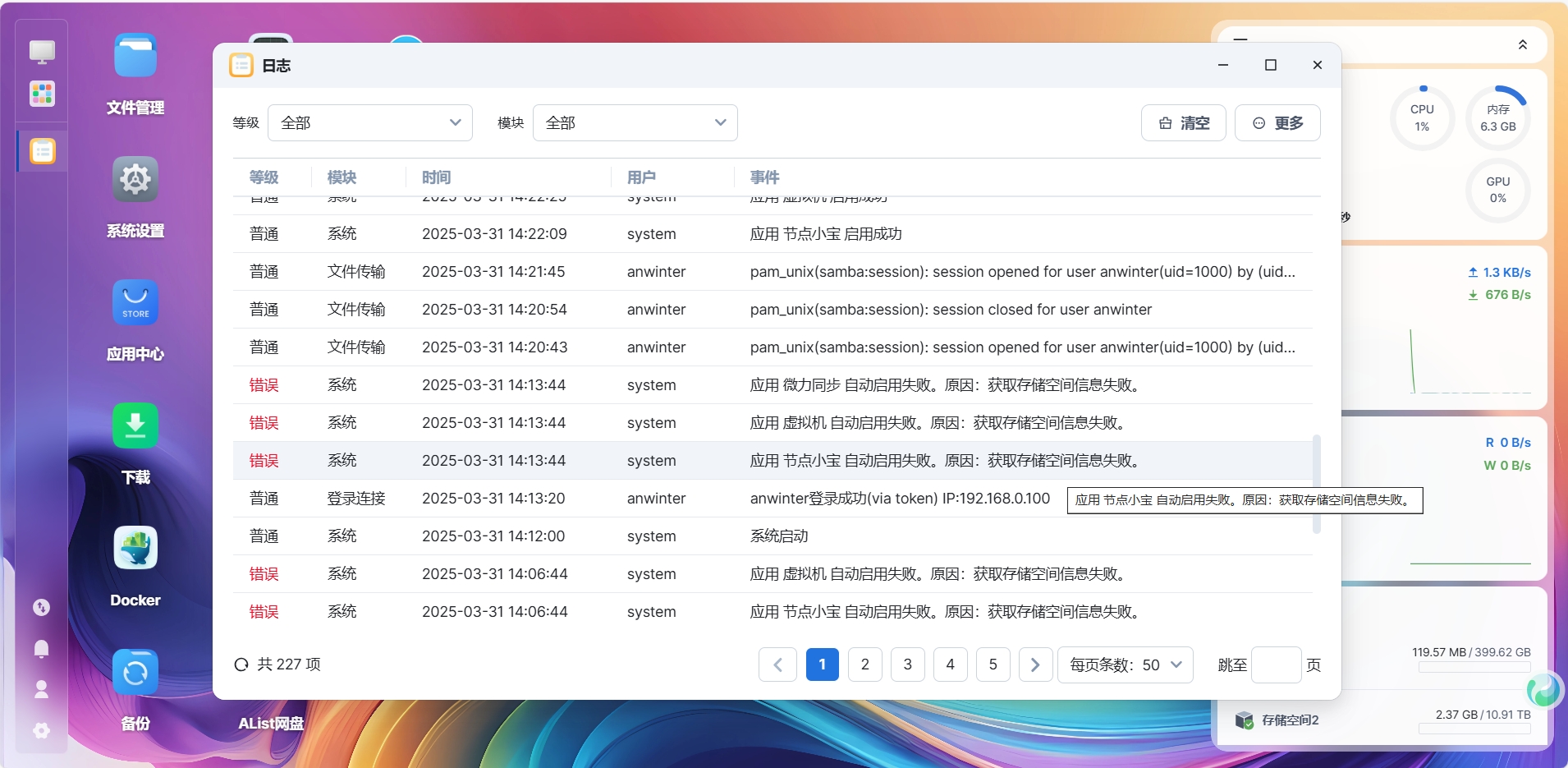 微信截图_20250331144635.png