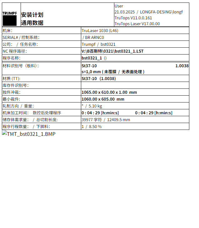 wechat_2025-03-31_201309_563.png