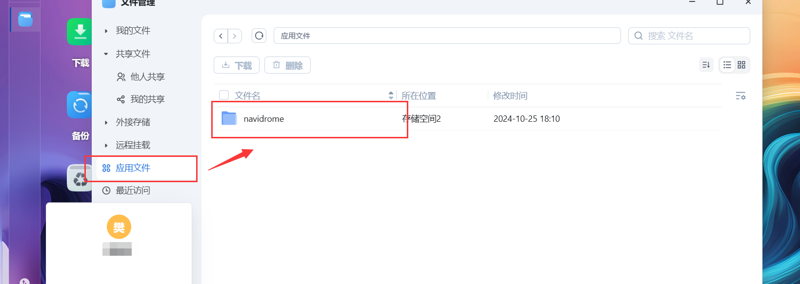 QQ截图20250331204207.png