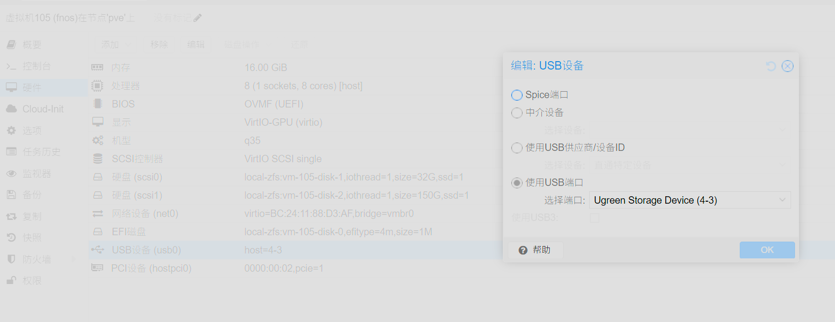 屏幕截图2025-03-31220900.png