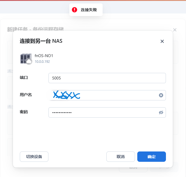 屏幕截图2025-04-01120908.png