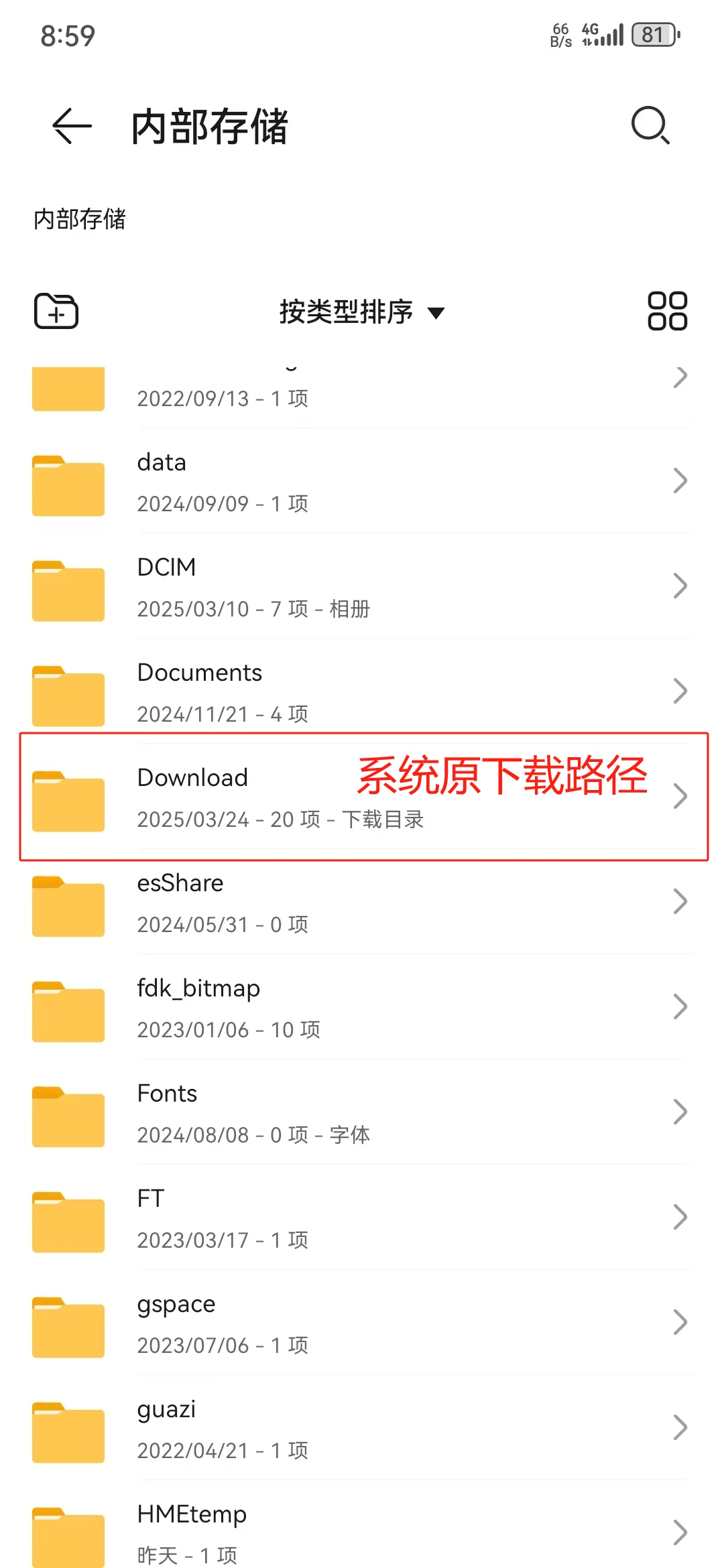 原目录.jpg