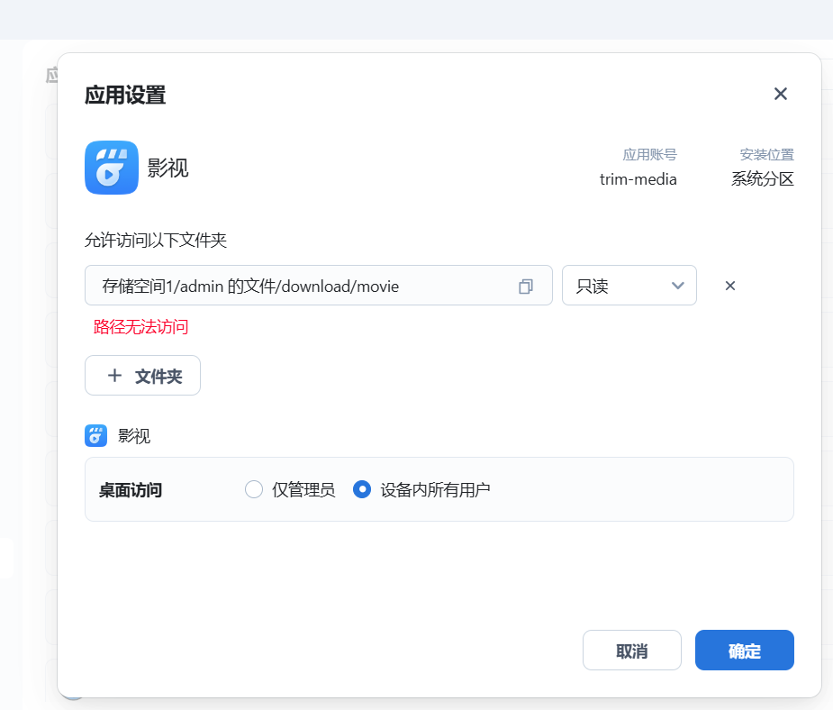 文件无法访问.png 文件无法访问.png