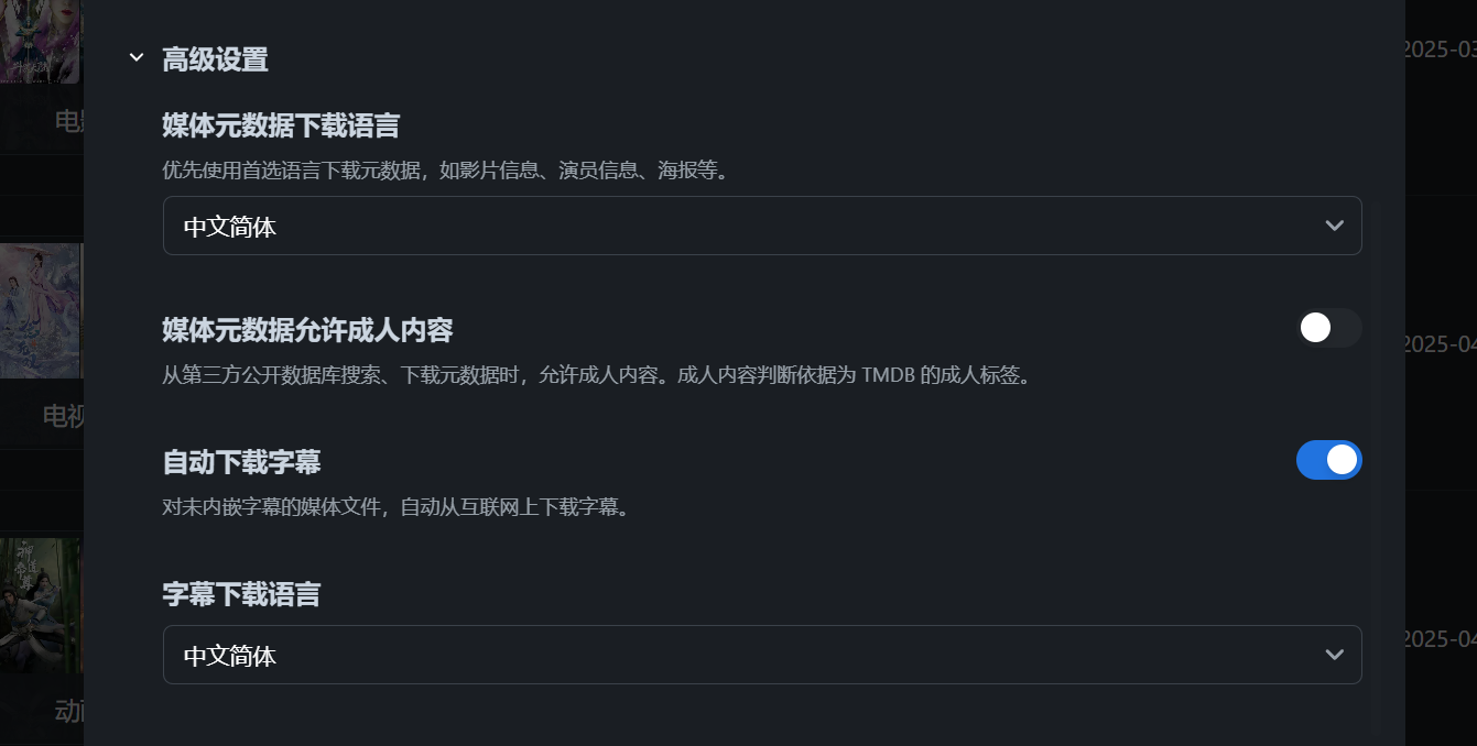 屏幕截图 2025-04-07 105419.png 屏幕截图2025-04-07105419.png