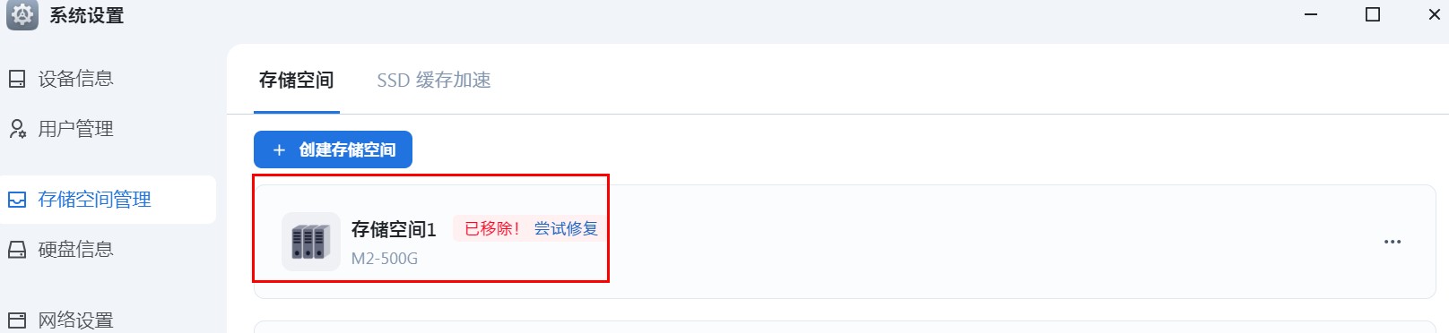 360截图20250407135923584.jpg