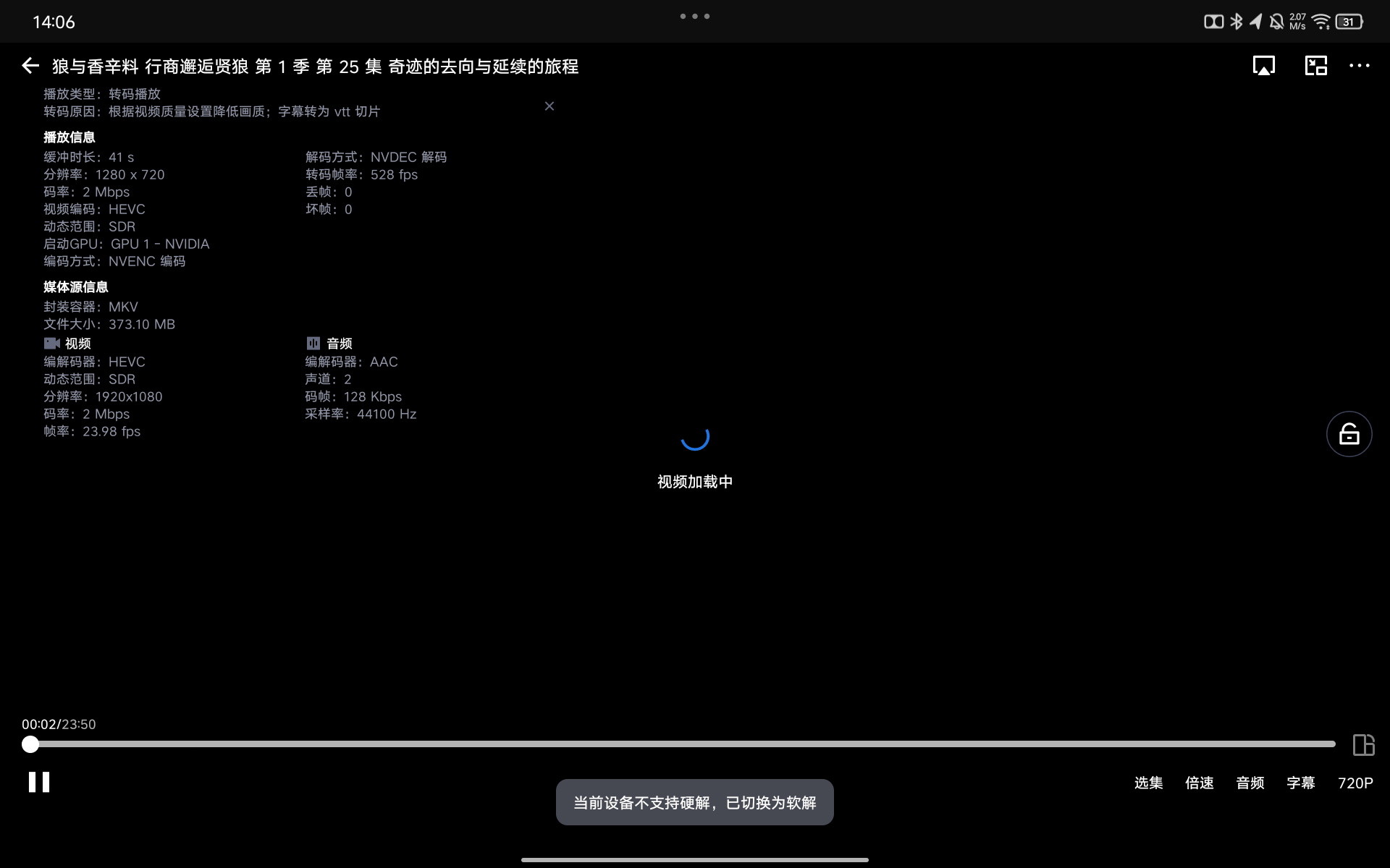 Screenshot_20250407-140614.png Screenshot_20250407-140614.png