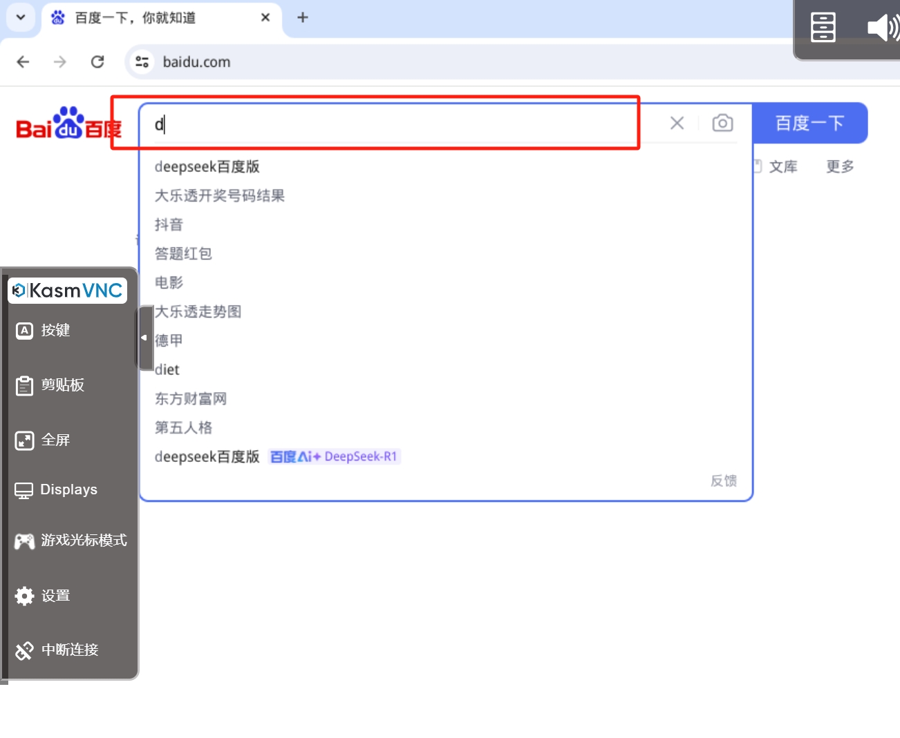 微信截图_20250407150233.png