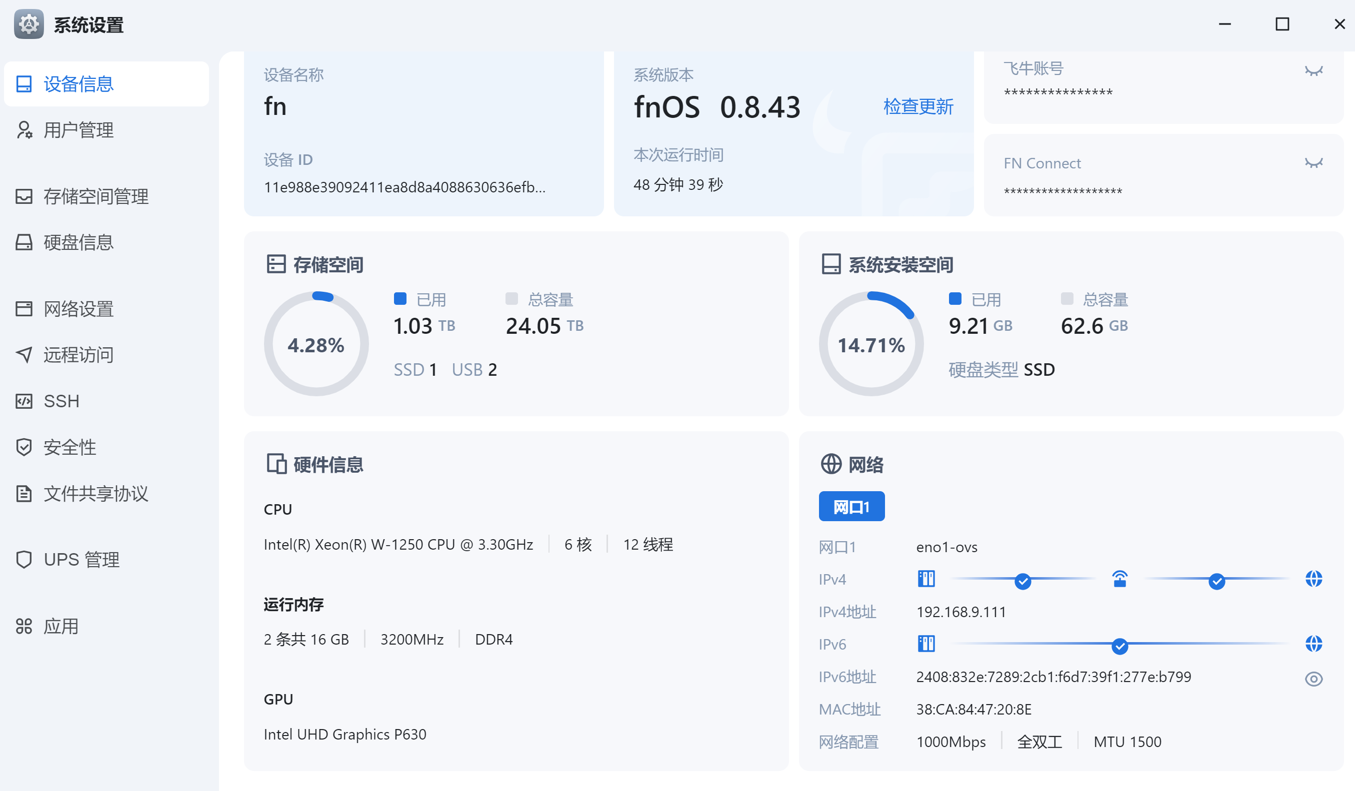 屏幕截图2025-04-07164443.png