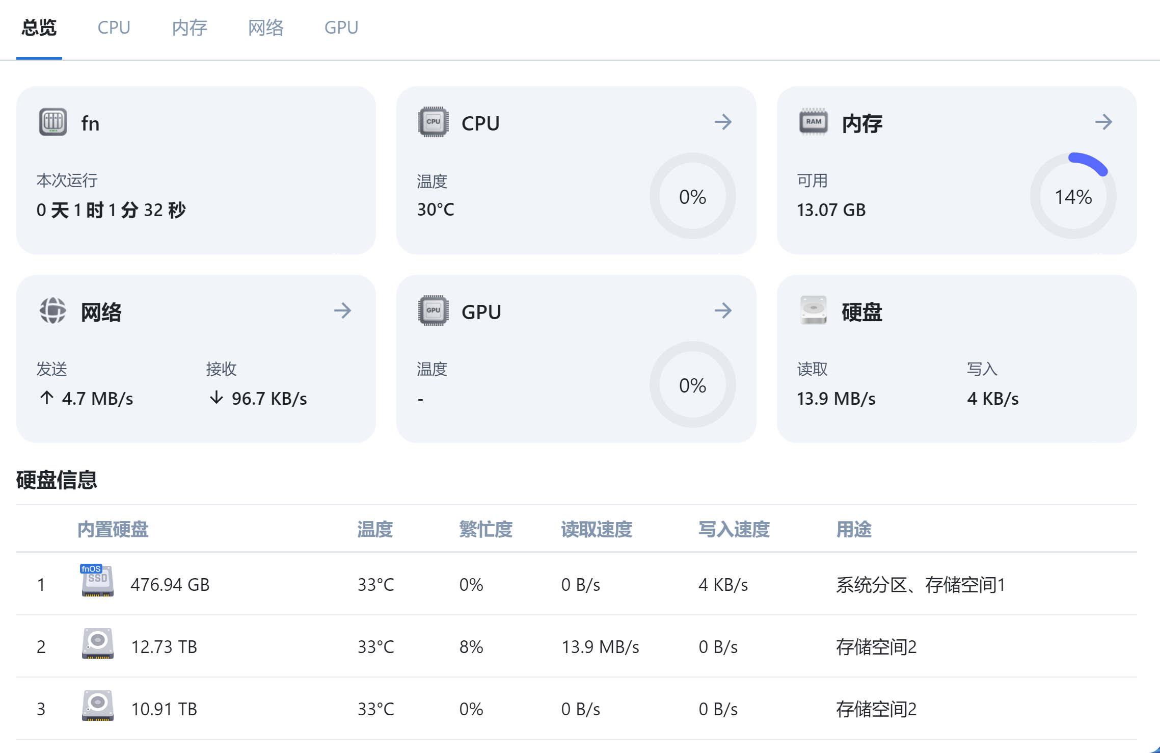屏幕截图2025-04-07165739.png