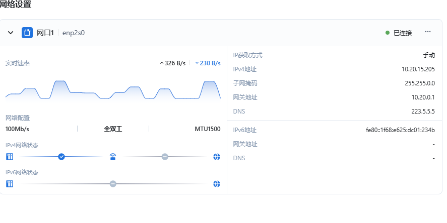 截图1744007676.png